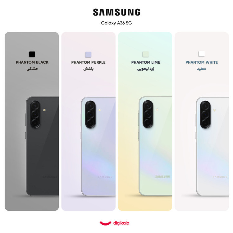 گوشی موبایل سامسونگ مدل Galaxy A36 دو سیم کارت ظرفیت 128 گیگابایت و رم 8 گیگابایت- ویتنام