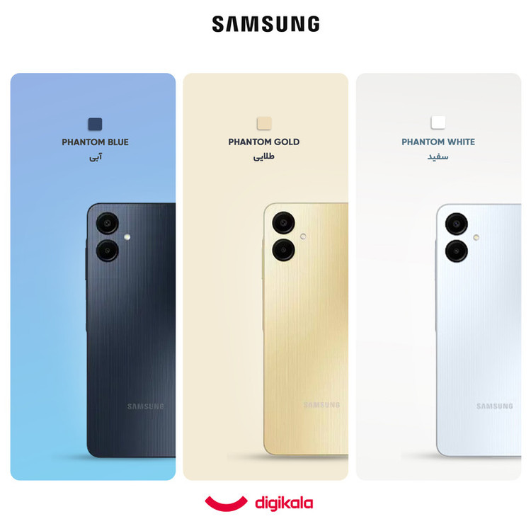گوشی موبایل سامسونگ مدل Galaxy A06 دو سیم کارت ظرفیت 128 گیگابایت و رم 4 گیگابایت -
