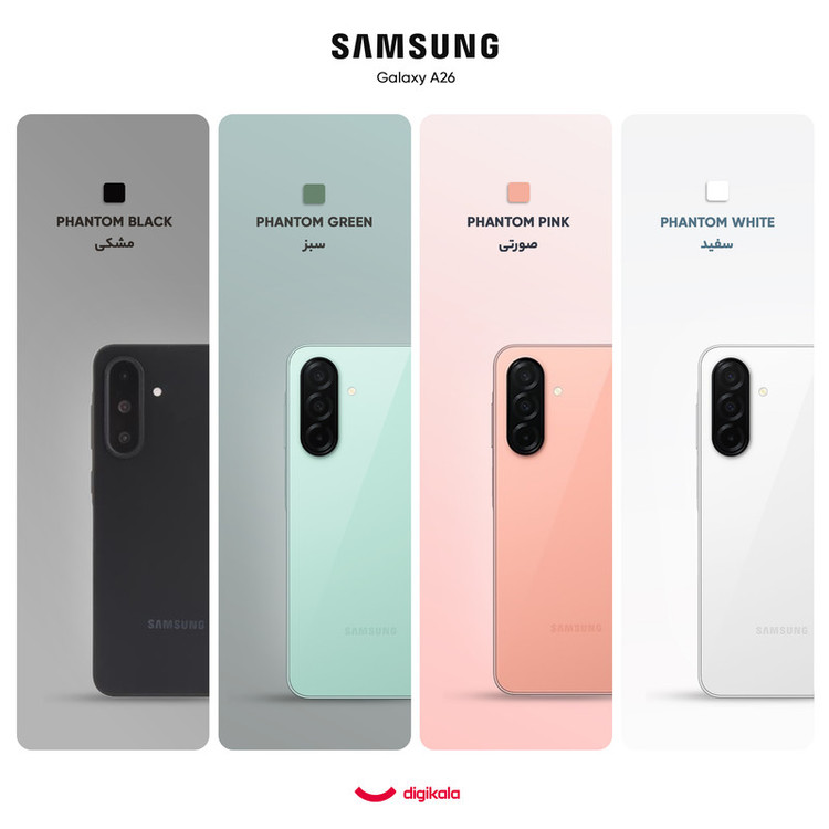 گوشی موبایل سامسونگ مدل Galaxy A26 دو سیم کارت ظرفیت 128 گیگابایت و رم 6 گیگابایت - سامسونگ
