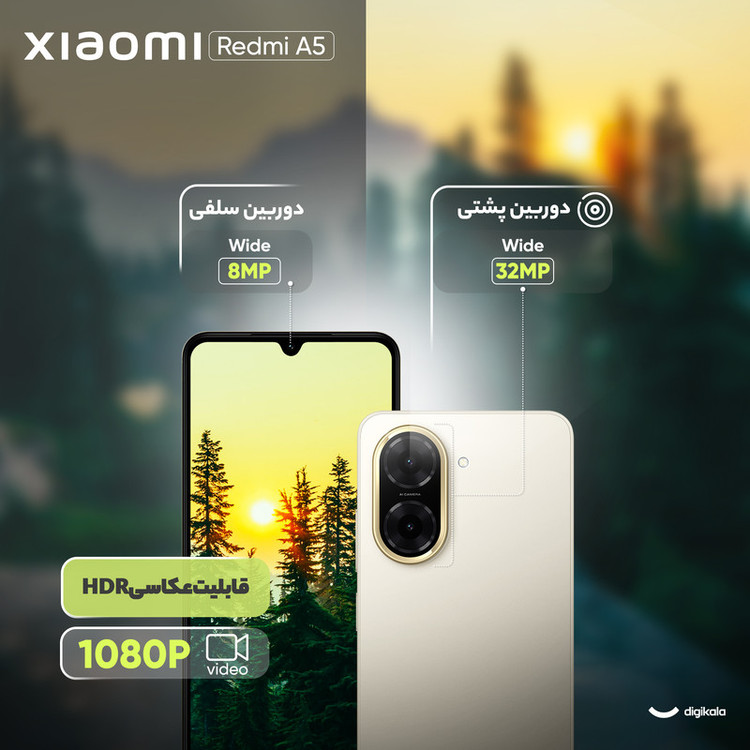 گوشی موبایل شیائومی مدل Redmi A5 دو سیم کارت ظرفیت 128 گیگابایت و رم 4 گیگابایت -