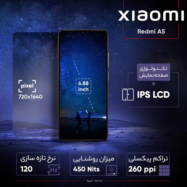 گوشی موبایل شیائومی مدل Redmi A5 دو سیم کارت ظرفیت 128 گیگابایت و رم 4 گیگابایت -