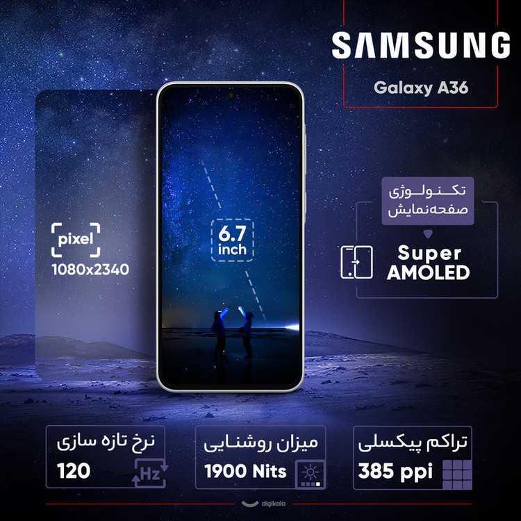 گوشی موبایل سامسونگ مدل Galaxy A36 دو سیم کارت ظرفیت 256 گیگابایت و رم 12 گیگابایت - ویتنام
