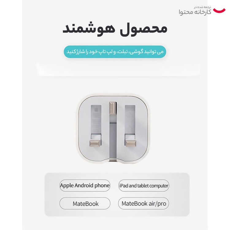 شارژر دیواری 20 وات اپل مدل (A2344) تایپ سی