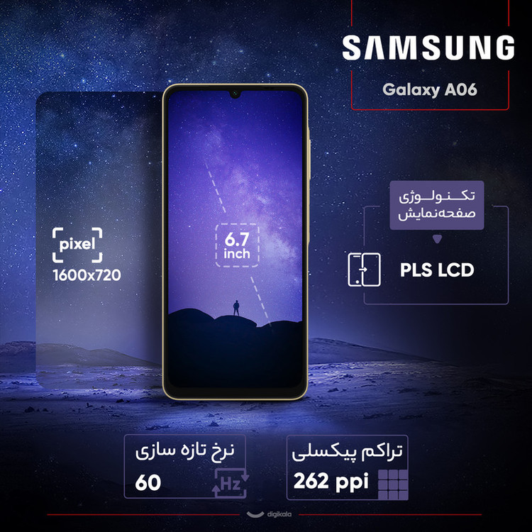 گوشی موبایل سامسونگ مدل Galaxy A06 5G دو سیم کارت 128 گیگابایت و رم 4 گیگابایت سامسونگ