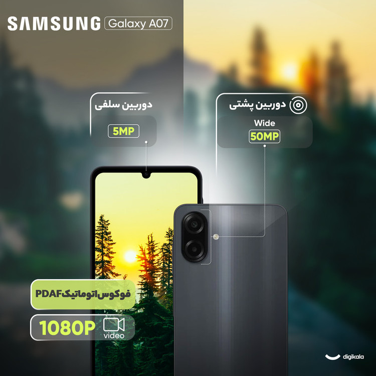 گوشی موبایل سامسونگ مدل Galaxy A07 دو سیم کارت ظرفیت 64 گیگابایت و رم 4 گیگابایت + آداپتور