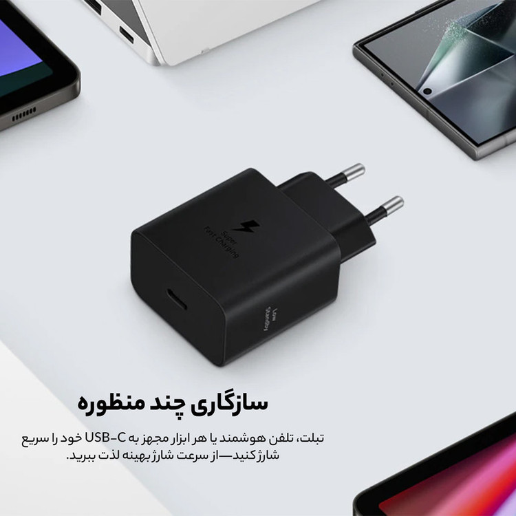 شارژر 45 وات سامسونگ مدل EP-T4511 Low Standby به همراه کابل USB-C به طول 1.8 متر گارانتی 18 ماهه یکتا
