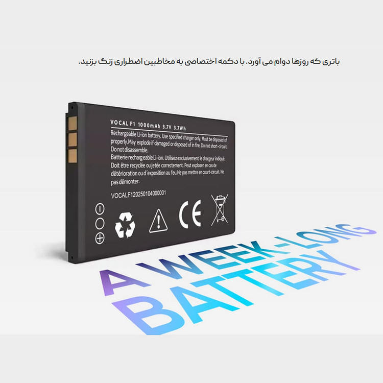 گوشی موبایل وکال مدل F1 دو سیمکارت ظرفیت 32 مگابایت و رم 32 مگابایت