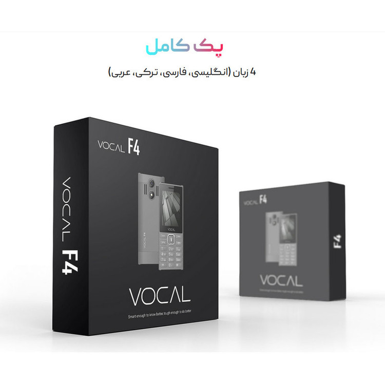 گوشی موبایل وکال مدل F4 دو سیمکارت ظرفیت 64 مگابایت و رم 64 مگابایت