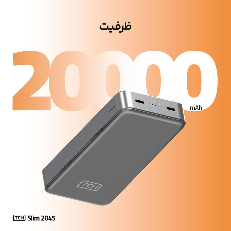 پاوربانک 45 وات تی سی اچ مدل Slim 2045 ظرفیت 20000 میلیآمپرساعت