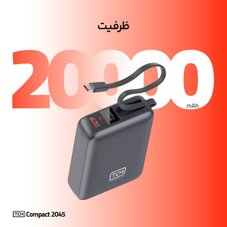 پاوربانک 45 وات تی سی اچ مدل Compact 2045 ظرفیت 20000 میلیآمپرساعت