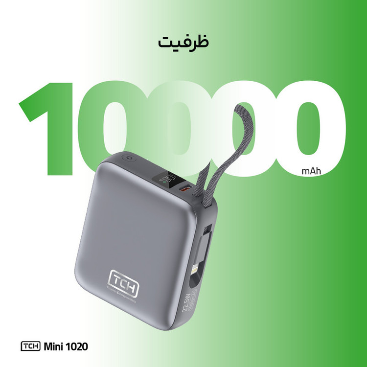 پاوربانک 22.5 وات تی سی اچ مدل Mini 1020 ظرفیت 10000 میلیآمپرساعت به همراه کابل تبدیل USB-C به لایتنینگ