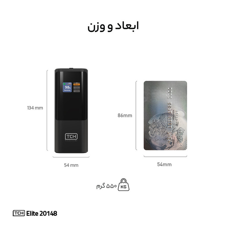 پاوربانک 148 وات تی سی اچ مدل Elite 20148 ظرفیت 20000 میلیآمپرساعت